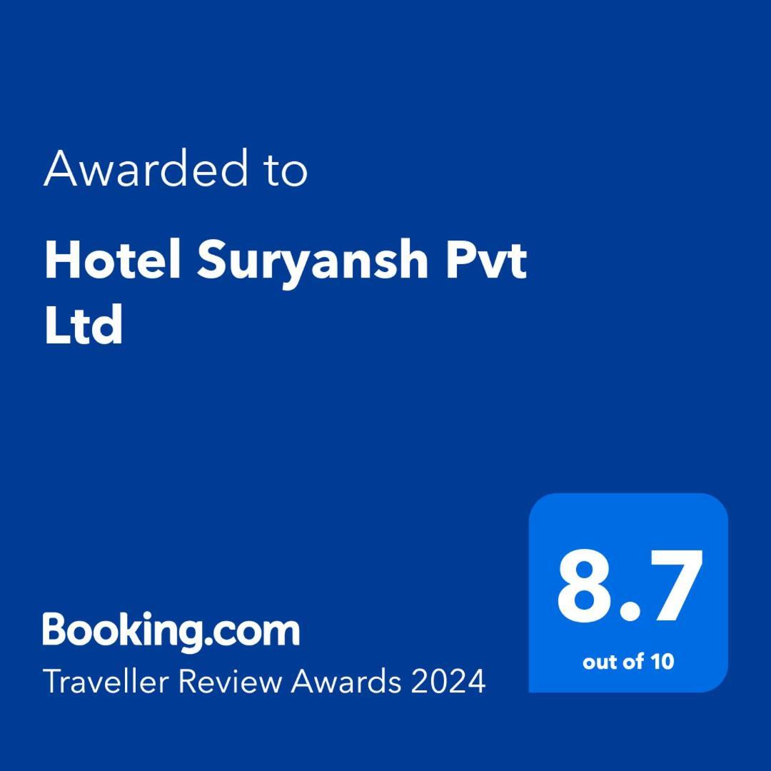 Hotel Suryansh Pvt Ltd Hetauda Екстер'єр фото