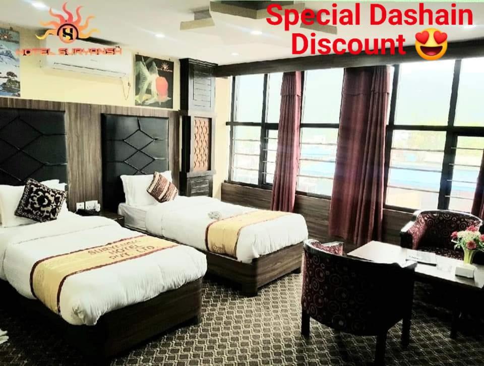 Hotel Suryansh Pvt Ltd Hetauda Екстер'єр фото